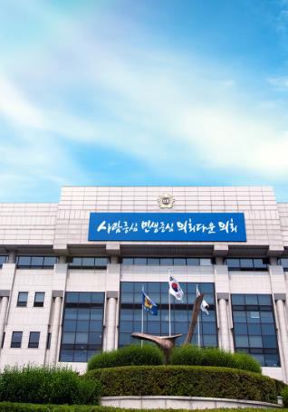 경기도의회