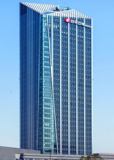 한국전력공사